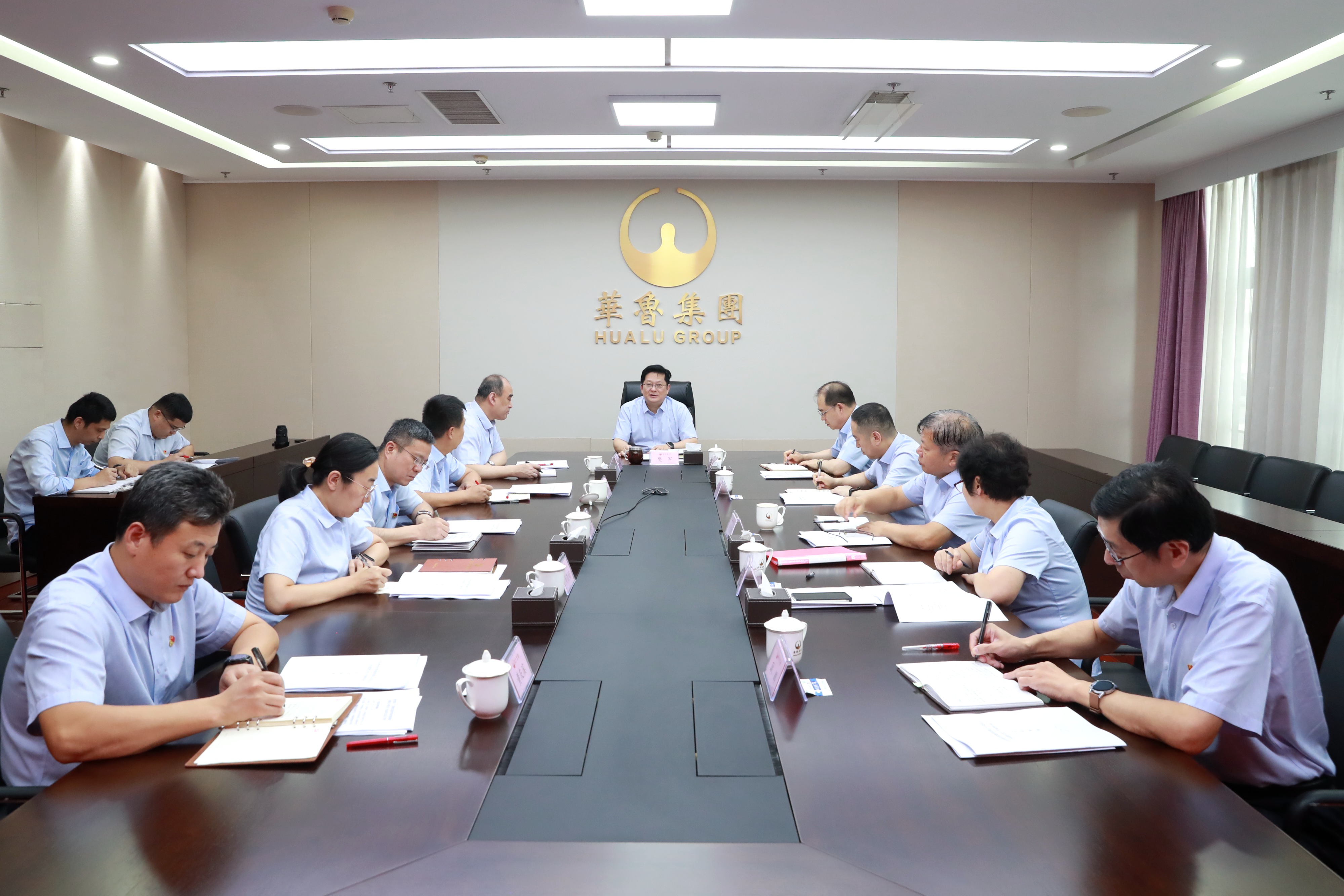 會議紀(jì)要 會議紀(jì)要.jpeg