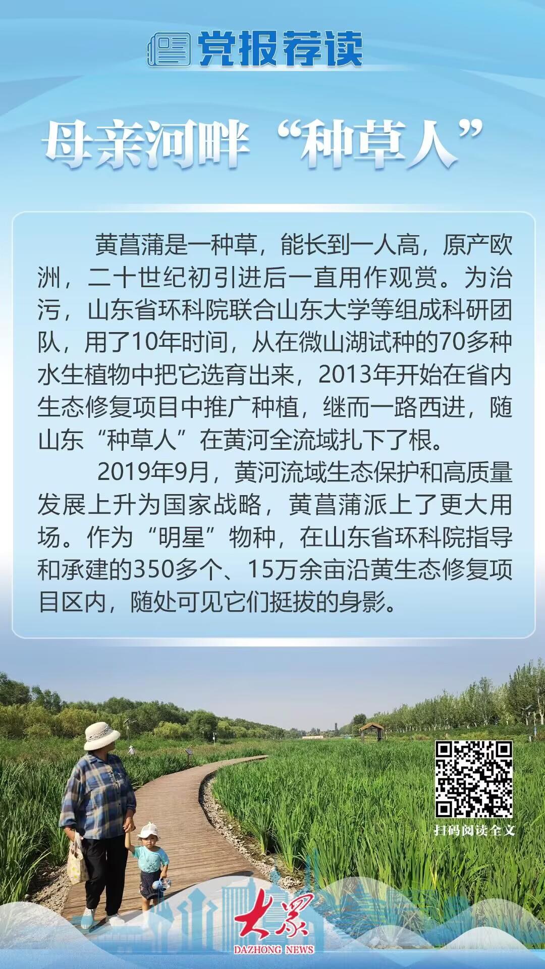 黃河故事 黃河故事.jpeg