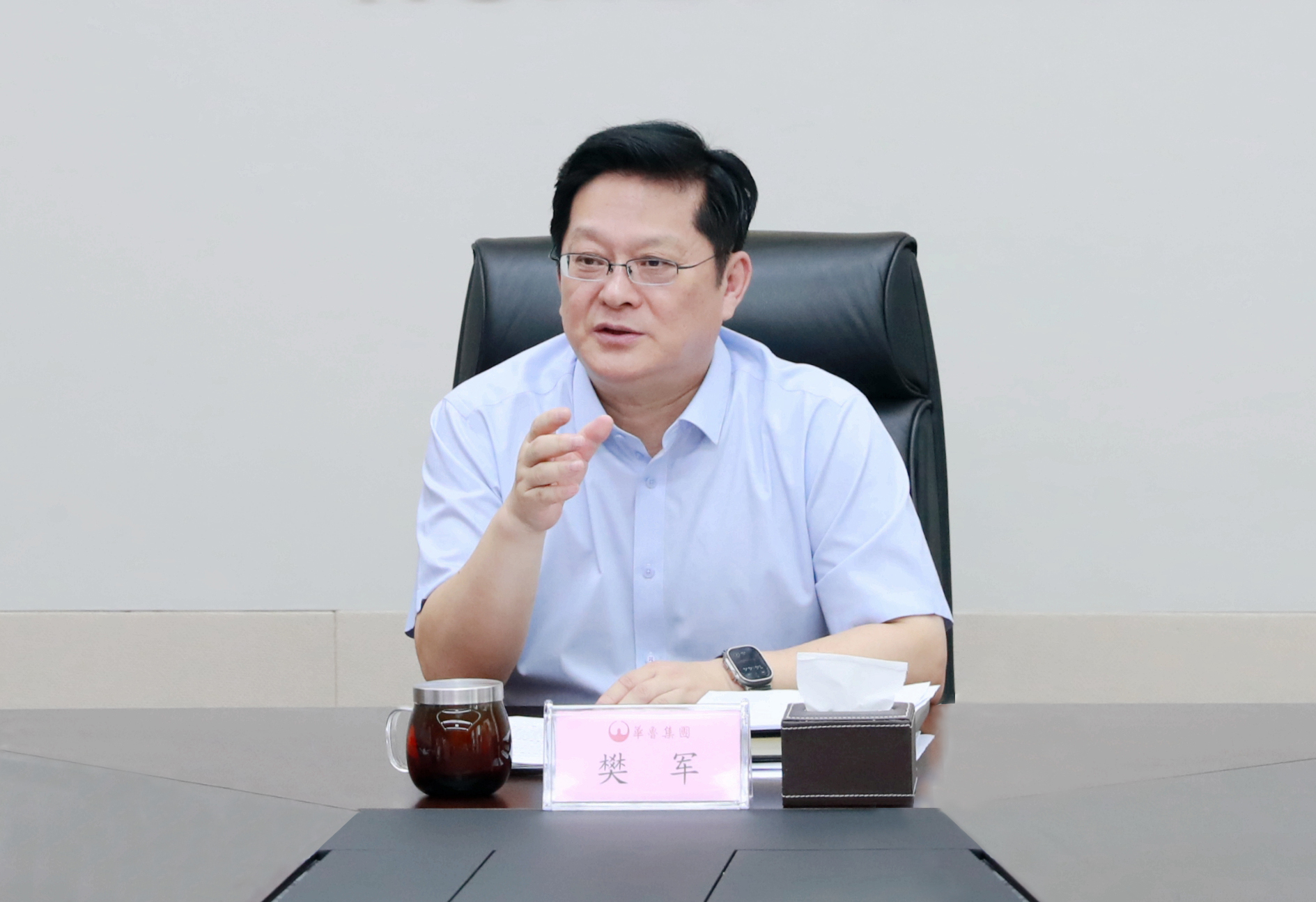 樊軍總結(jié)領(lǐng)導(dǎo)會議 樊軍總結(jié)領(lǐng)導(dǎo)會議.jpeg