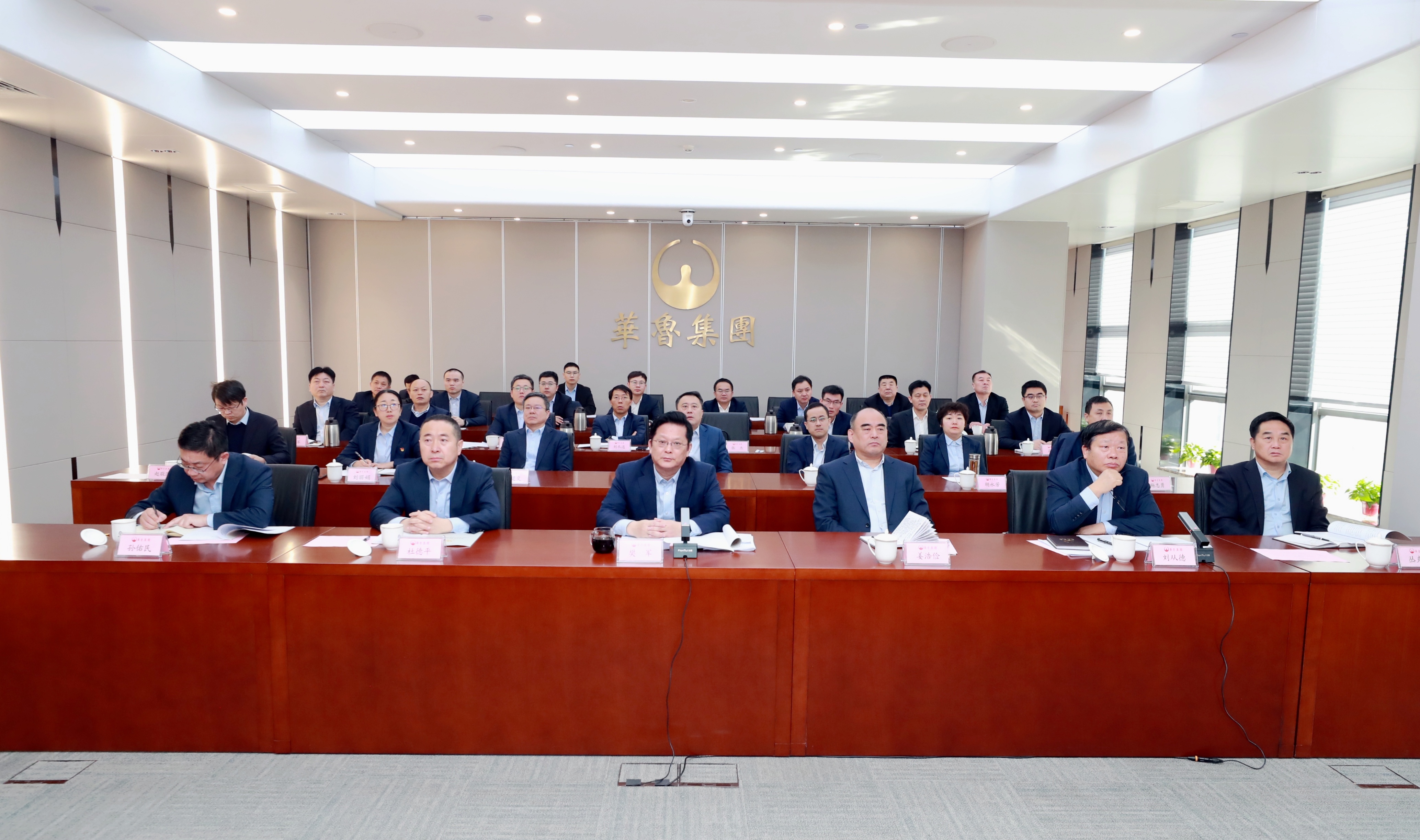 提升本質(zhì)安全 守牢安全底線——華魯集團(tuán)召開子公司安全總監(jiān)述職述廉暨一季度安委會會議-2.jpg