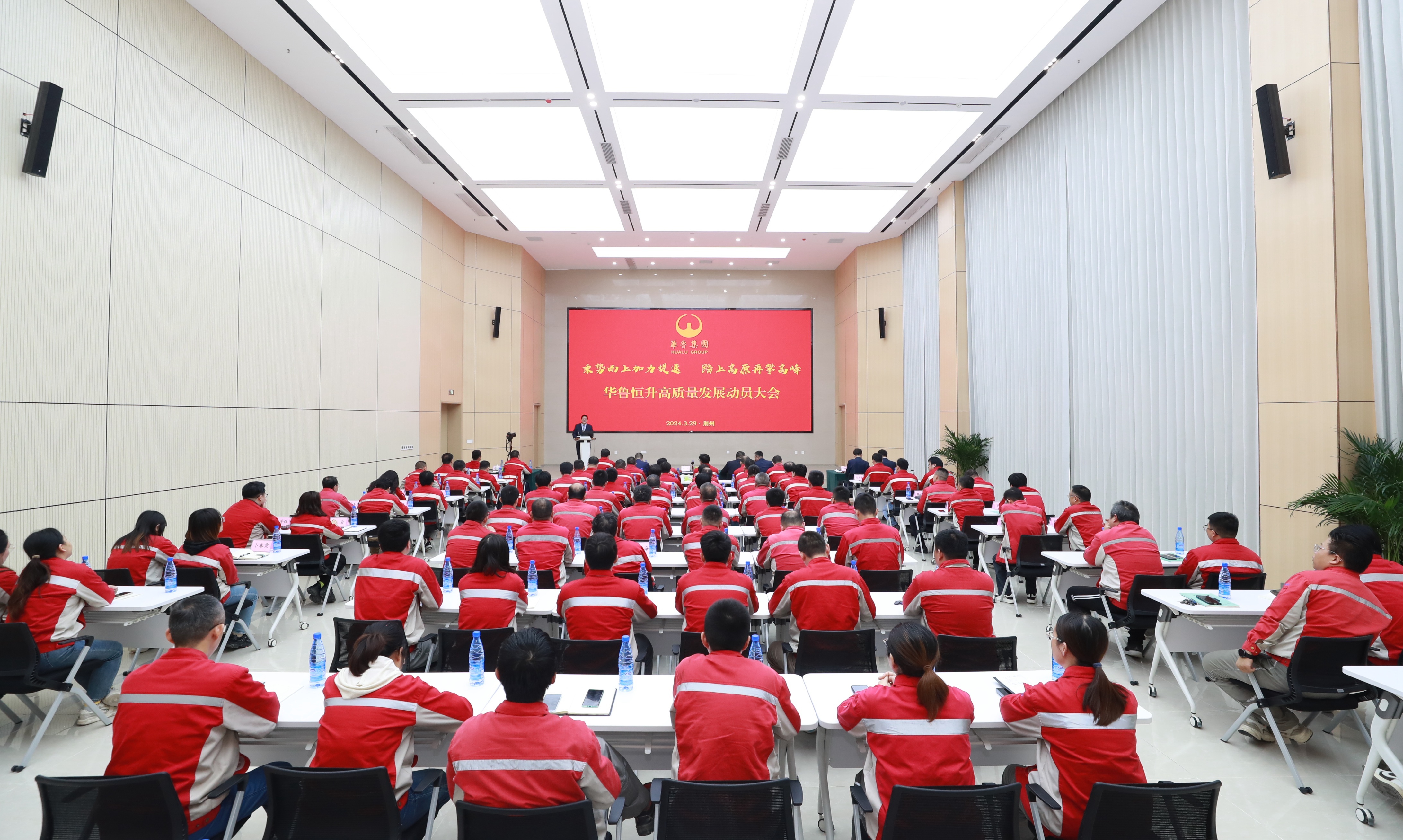 樊軍對華魯恒升高質量發展提出新要求: 乘勢而上加力提速 踏上高原再攀高峰-5 樊軍對華魯恒升高質量發展提出新要求: 乘勢而上加力提速 踏上高原再攀高峰-5.jpg