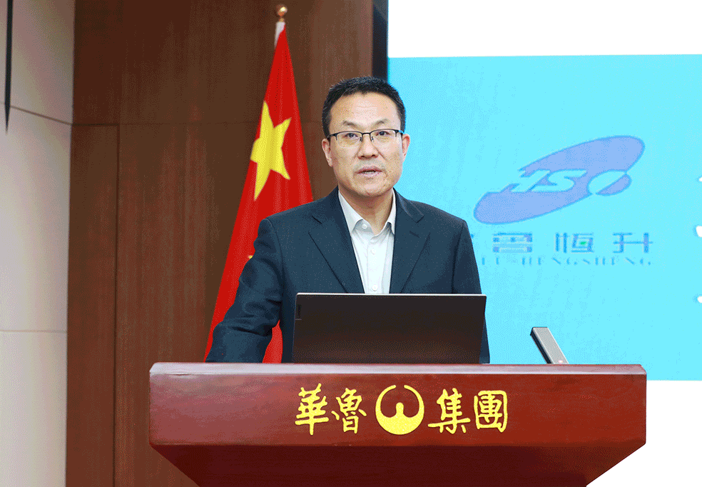 深化法治建設 加強合規管理——華魯集團開展子公司總法律顧問述職述廉評議-2 深化法治建設 加強合規管理——華魯集團開展子公司總法律顧問述職述廉評議-2.gif