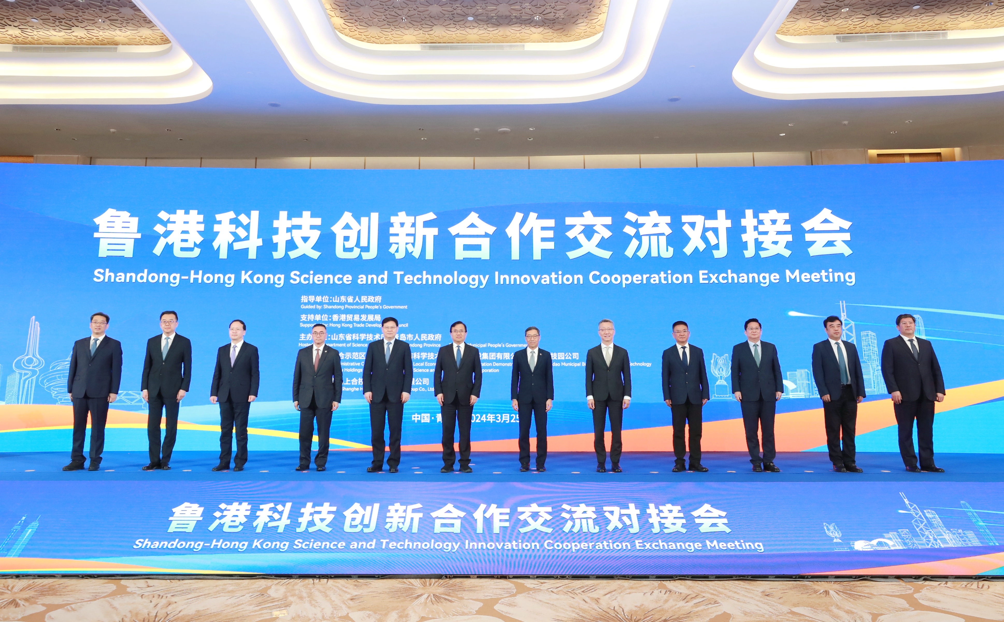 魯港科技合作創(chuàng)新中心揭牌成立 華魯集團(tuán)助力青島上合與香港科技園深化合作-4.jpg